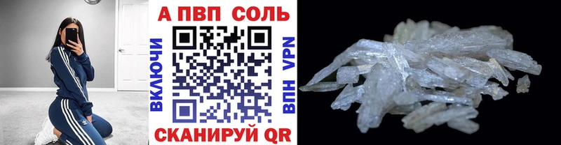 shop состав  Елец  MEGA tor  А ПВП СК  где купить наркотик 