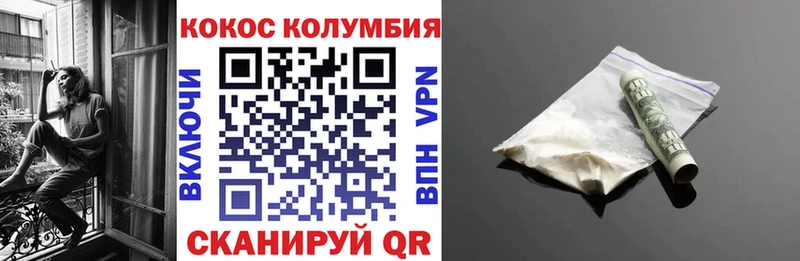 mega маркетплейс  Елец  COCAIN Эквадор 