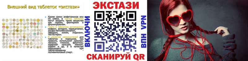 как найти закладки Елец ЭКСТАЗИ таблы
