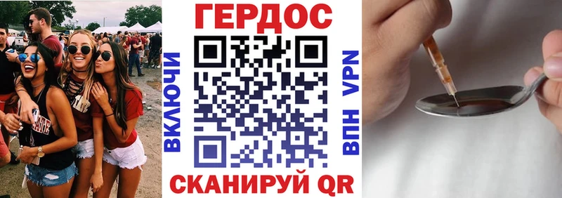ГЕРОИН герыч  Елец 