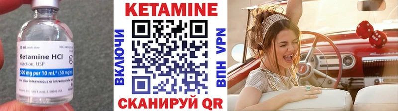 купить наркоту  Елец  КЕТАМИН VHQ 