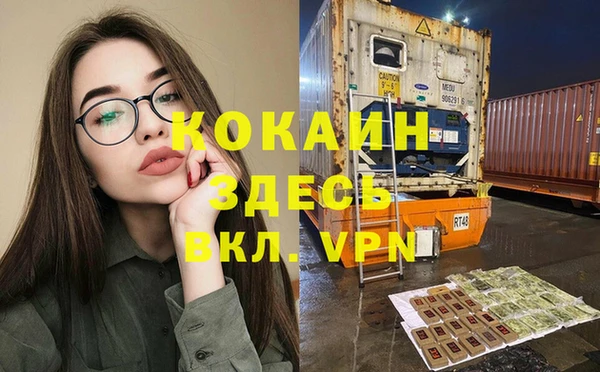меф VHQ Хадыженск