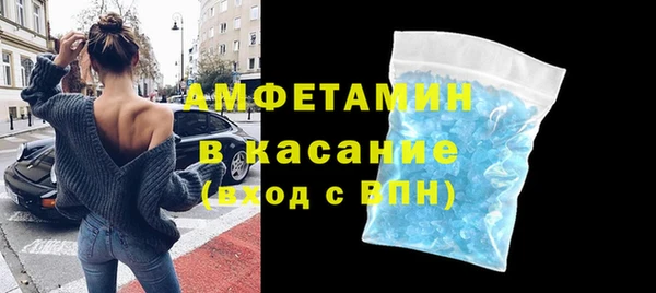 альфа пвп Вязники