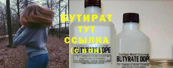 альфа пвп Вязники
