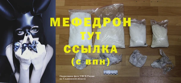 альфа пвп Вязники