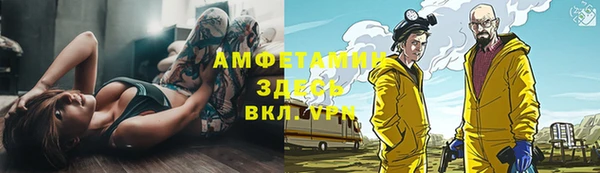 альфа пвп Вязники