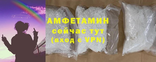 спиды Фурманов