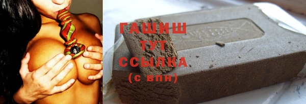 мет Вяземский