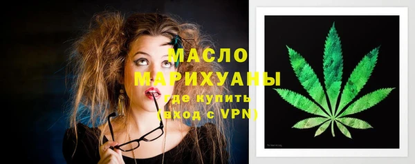альфа пвп Вязники