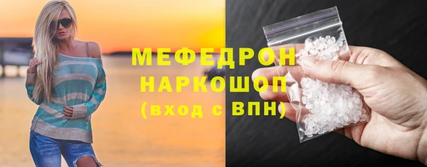 мет Вяземский