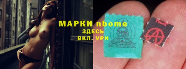мет Вяземский