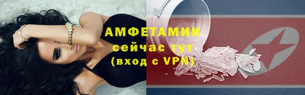 альфа пвп Вязники