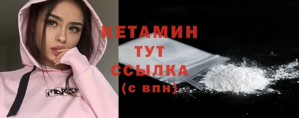 альфа пвп Вязники
