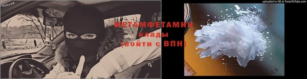 мет Вяземский