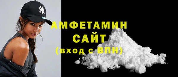 мет Вяземский