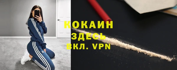 альфа пвп Вязники
