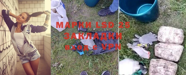 мет Вяземский