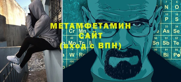 альфа пвп Вязники
