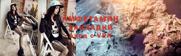 альфа пвп Вязники