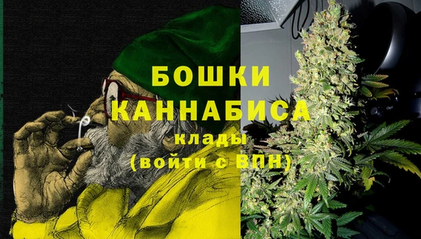 альфа пвп Вязники
