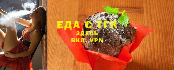 мет Вяземский