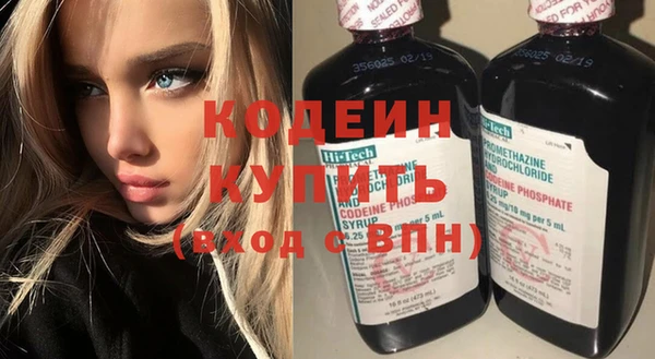 альфа пвп Вязники