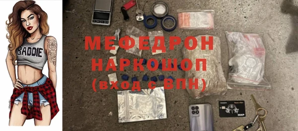 мет Вяземский