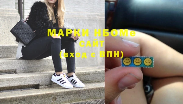 спиды Фурманов