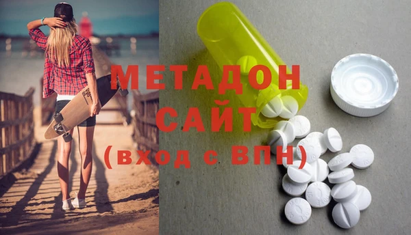 альфа пвп Вязники