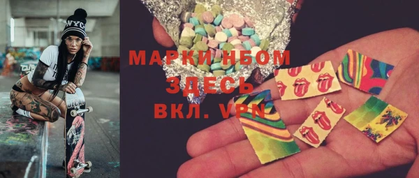 мет Вяземский