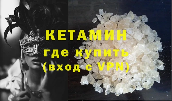 мет Вяземский