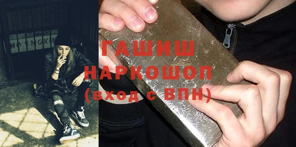 альфа пвп Вязники