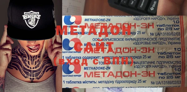 apvp Вязьма