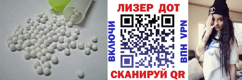 ЛСД экстази ecstasy где найти Елец