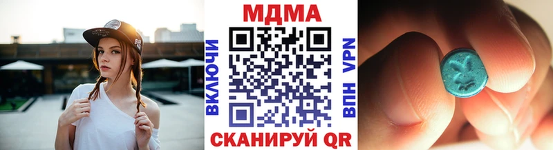 МДМА crystal  Елец 