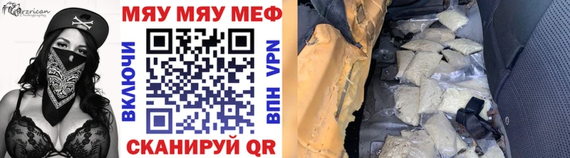Меф VHQ  блэк спрут как войти  Елец 