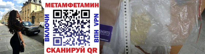гидра маркетплейс  Елец  Первитин витя 