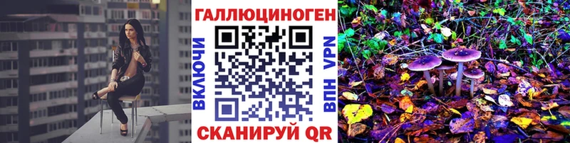 Галлюциногенные грибы Magic Shrooms Елец